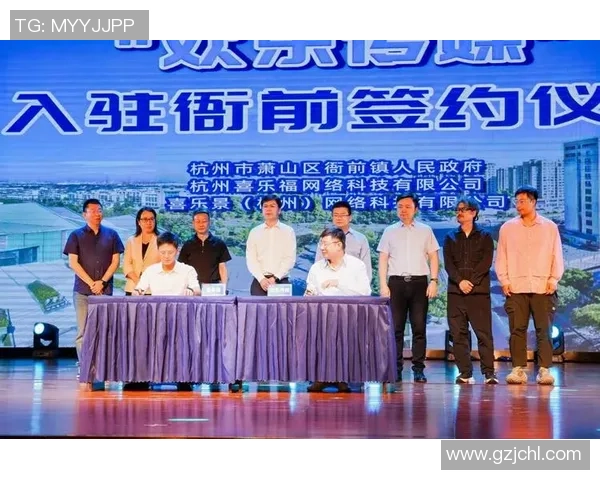 杭州排球队转型纪实：从传统到现代的奋斗与蜕变之路