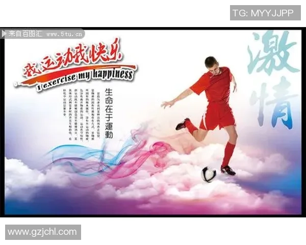 璀璨足球明星海报挂画点亮你的空间展现运动激情与风采 璀璨足球明星海报挂画点亮你的空间展现运动激情与风采