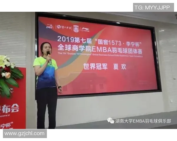 重庆羽毛球队比赛经验分享与成长历程探讨